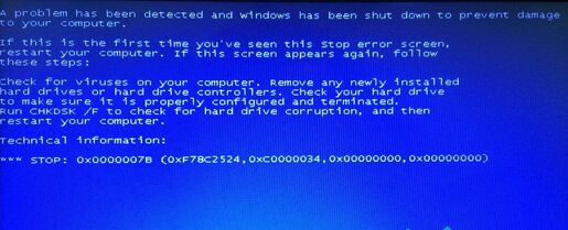 网友提问：电脑在初始化过程中突然蓝屏了，出现代码STOP 0×0000007B，英文太多，看不懂，有没有大神能够指导下，要怎么办?