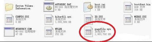 更多windows 7 系统问题，请到win732系统下载(www.win732.com)：win7系统出现pagefile.sys是什么