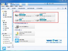 win7纯净版大地系统电脑硬盘能分几个区 分多少个区最合适