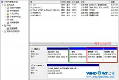 电脑公司win7系统下将磁盘分区合并的方法