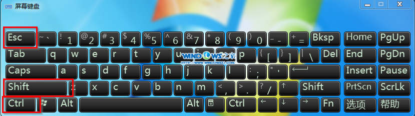 “Ctrl+Shift+Esc”快捷键
