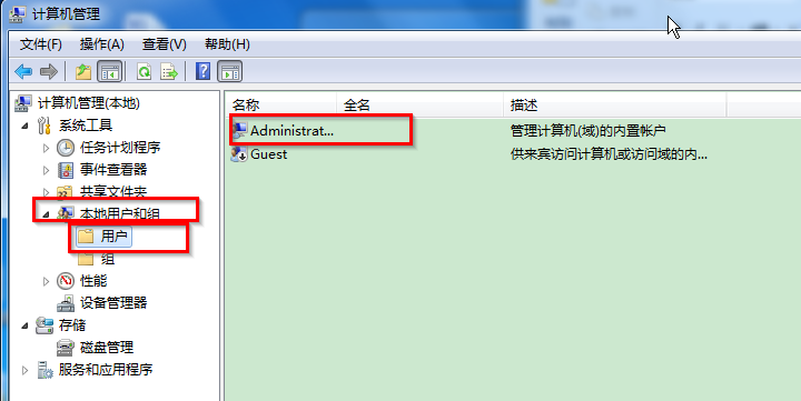 找到“administrator”管理员账户