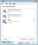 番茄花园解决WIN7系统扬声器未插入问题的方法