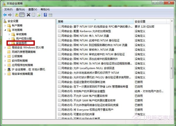 系统之家Windows7纯净版系统取消远程访问的门径