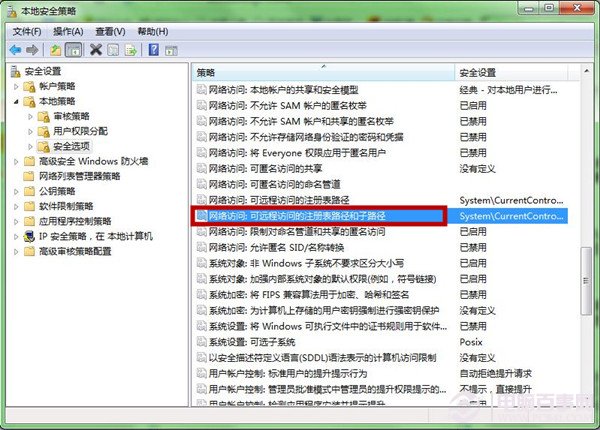 系统之家Windows7纯净版系统取消远程访问的门径