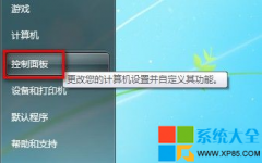 番茄花园Windows7中创立各种形式网络的高超技艺