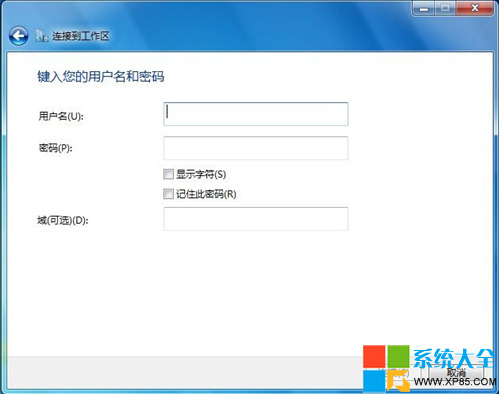 番茄花园Windows7中创立各种形式网络的高超技艺-5