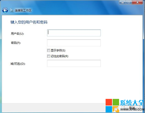 番茄花园Windows7中创立各种形式网络的高超技艺-8