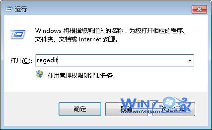 教你应对大地Win7系统U盘拒绝访问的手法   　