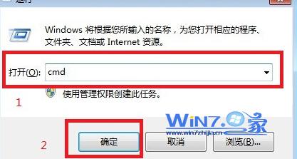 深度技术windows7系统中清除DNS缓存的妙方
