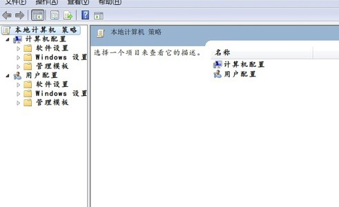 禁止中关村Win7纯净版系统UAC功能的绝招