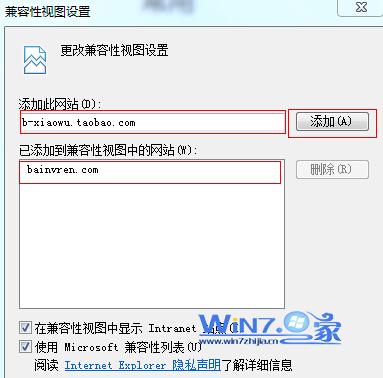 揭秘技术员联盟win7下IE11浏览器中设置兼容模式的环节