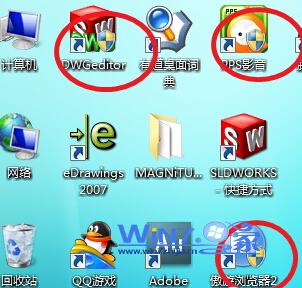 教你去除雨林木风Windows7系统桌面快捷图标小盾牌的本领