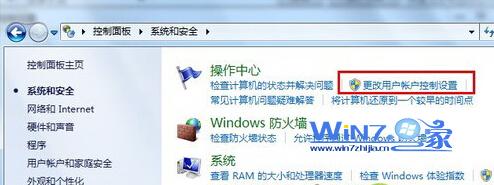 教你去除雨林木风Windows7系统桌面快捷图标小盾牌的本领 　