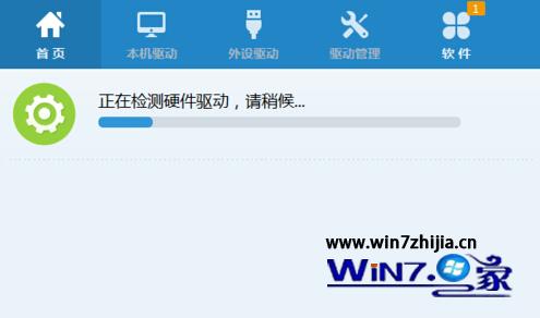 为大地Win7纯净版电脑评分弹窗