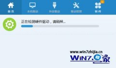 大地Win7纯净版电脑评分弹窗"无法度量视频播放性能"的攻略