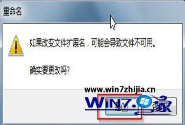 大地Windows7中怎么清除arp缓存以防被arp攻击及欺骗较妥