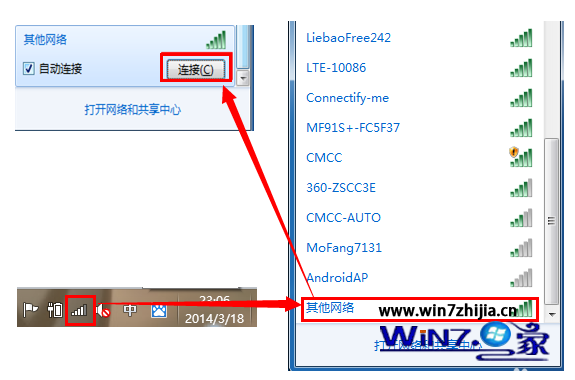 电脑公司纯净版win7下连接隐藏SSID无线网络的诀窍 