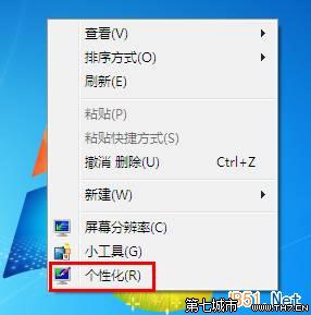 大地Win7纯净版系统屏幕字体模糊如何调清晰