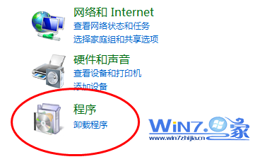 　深度技术Win7纯净版系统中禁用IE浏览器的详细教程 