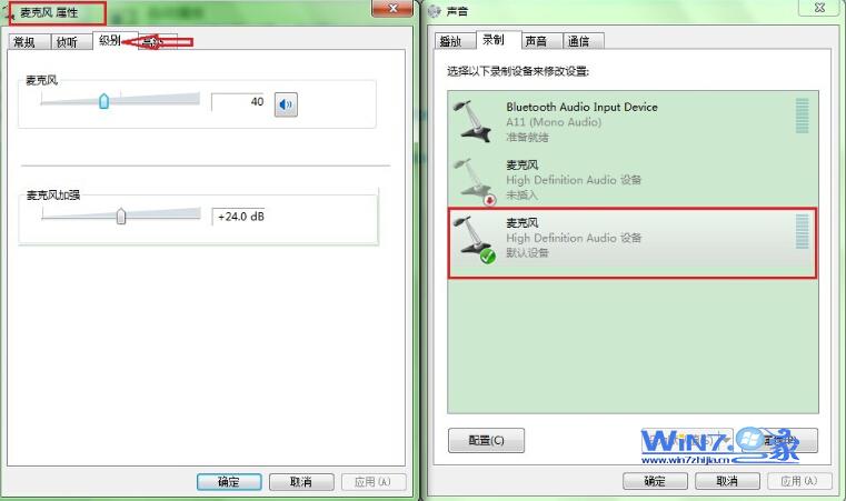 新萝卜家园64位win7下麦克风无声用什么办法解决