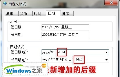 帮你更熟练操控中关村Win7纯净版系统的几大要点