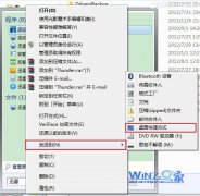 深度技术Win7 纯净版系统中桌面图标误删了还能还原回吗