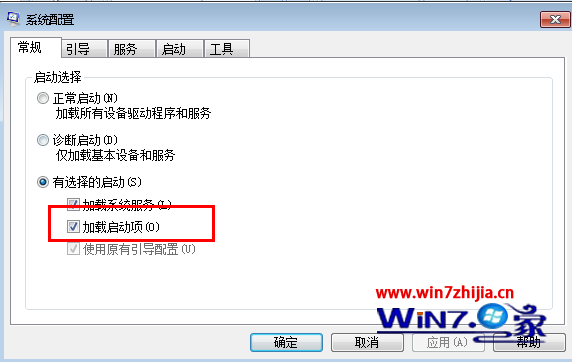 大地Windows7纯净版电脑蓝屏代码0x000000001e的化解之策 