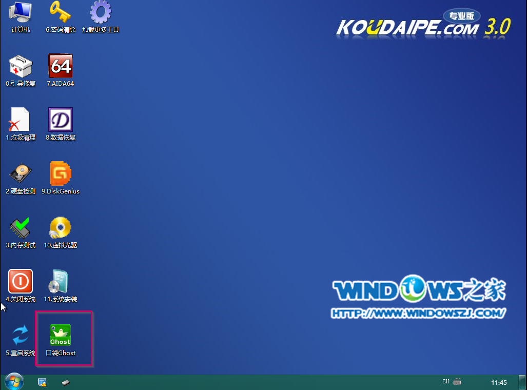 巧使U盘安装新萝卜家园win7系统的图文教程