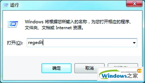 雨林木风Windows7下启用AHCI 增加硬盘性能的妙招