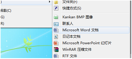 系统之家win7操作系统中右键无新建word选项用何法处理  