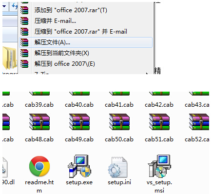 系统之家win7操作系统中右键无新建word选项用何法处理