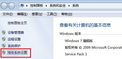 雨林木风win7纯净版电脑里开启word文档警告"已停止工作"怎么办好　