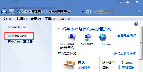 深度技术win7纯净版的三星笔记本网络连接后产生多重网络如何是好