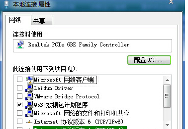 深度技术win7纯净版的三星笔记本网络连接后产生多重网络如何是好