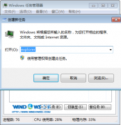 用什么窍门去攻破电脑公司Win7 64旗舰版系统开机黑屏现象呢