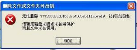教你正确删除移动硬盘达到保护电脑公司Win7硬盘的目的