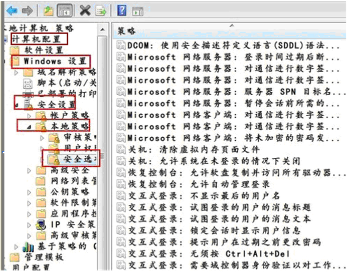 能保证大地Win7安全性而禁用UAC对话框的妙计