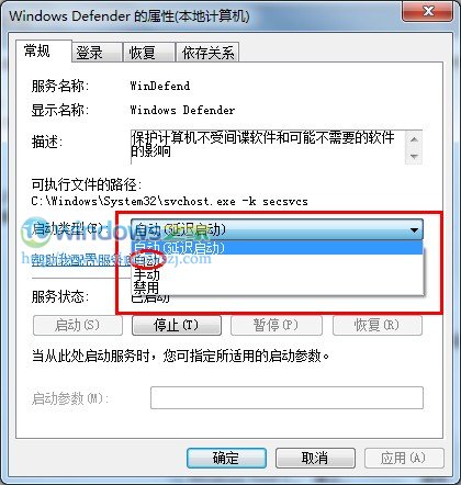 深度技术win7的Windows Defender无法启动且防火墙错误0x80070422咋办