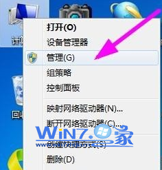 技术员联盟Windows7下创建新用户两种方式