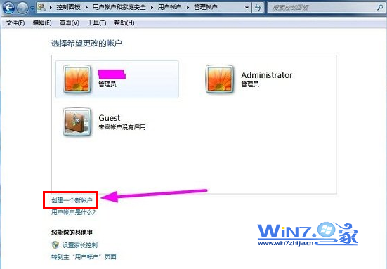 技术员联盟Windows7下创建新用户两种方式