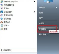 图解番茄花园windows7下修改MAC地址的技术