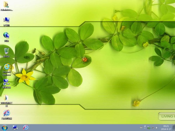 绿色联盟 Ghost Win7 SP1 x86旗舰纯净版 2014.09 -5