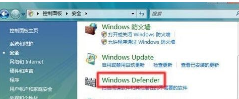 禁用Windows Defender