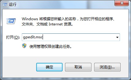 大地win7纯净版系统不能开启注册表如何排解故障