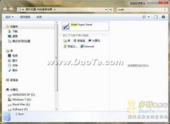 雨林木风中win7系统里数学公式小工具怎么用