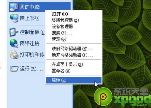 win7电脑磁盘空间不足怎么办 三联