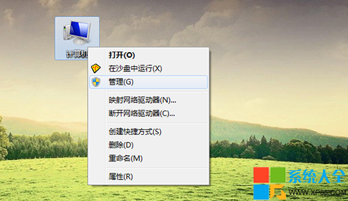 中关村Win7系统中配置局域网共享的绝技