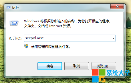 中关村Win7系统中配置局域网共享的绝技