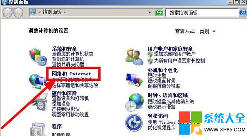 大地windows7纯净版系统寻找无线网络密码的路径